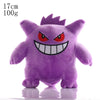 Purple Gengar Pokemon plush toy, 17cm tall and 100g, featuring a mischievous grin. Soft, high-quality material for cuddling and collecting.