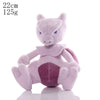 Mewtwo plush toy, 22cm tall, 125g, featuring soft, high-quality fabric. Ideal for Pokemon fans, collectors, and gifting. Shop now!