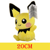 Pichu Pokemon plush toy, 20cm, soft yellow plush with tags, perfect for kids and collectors, features adorable details.