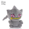 22cm Pokemon plush toy with pink eyes and yellow mouth, weighing 145g. Made from soft, high-quality fabric. Ideal for fans and collectors.