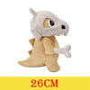 Cubone plush toy from Pokemon collection, 26cm size, made with ultra-soft premium plush material, perfect for fans and collectors.