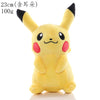 23cm Pikachu plush toy weighing 100g, made from soft, high-quality materials, perfect for cuddling or as a gift for Pokemon fans.