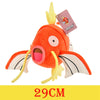 Magikarp plush toy 29cm - soft stuffed Pokemon doll for collectors and fans