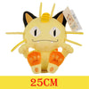 25cm Meowth plush toy from the Pokemon collection, featuring soft plush fabric and premium cotton filling, ideal for fans and collectors.