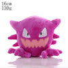 Purple Pokemon plush toy, 16cm and 130g, featuring a cute, soft design ideal for fans and collectors.