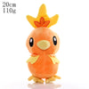 Orange and yellow plush toy with a crown-like top, 20cm tall, weighing 110g.