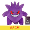 25cm Gengar plush toy from Pokemon, featuring premium soft fabric and vibrant design, ideal for collectors and fans.