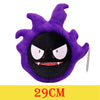 29cm Gengar plush toy from Pokemon collection, made with ultra-soft plush fabric, ideal for kids, collectors, and fans.