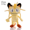 Pokemon Meowth plush toy with 25cm height, 115g weight, featuring a soft design suitable for cuddling and collecting.